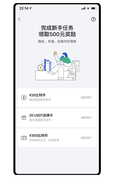 okek交易所下载展示图